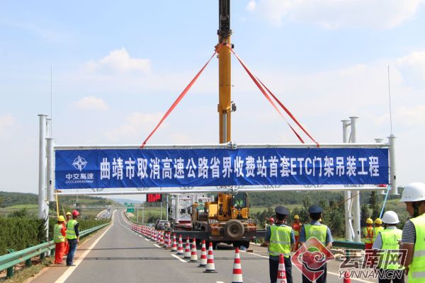 云南etc乱扣费怎么解决,etc为什么会失灵