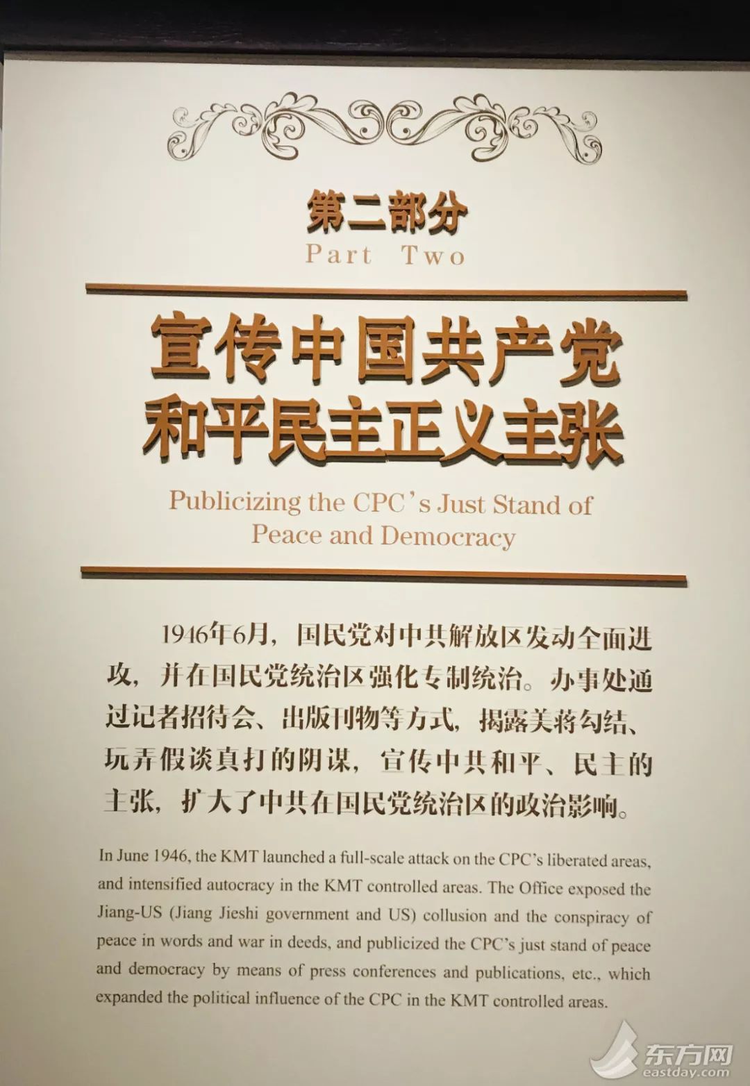周恩来逝世44周年|走进思南路73号，缅怀敬爱的周总理