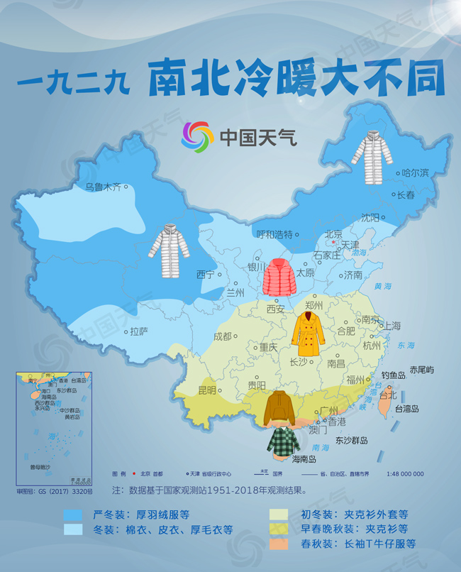 三九是一年中最冷的时候,三九是最冷的日子吗