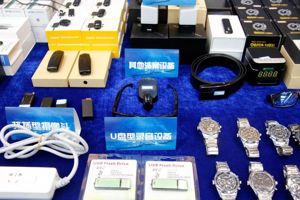 广东警方破获全国最大非法制售针孔摄像头案！“净网2019”专项行动战果丰硕！