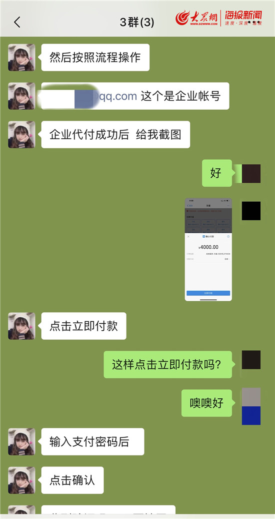 30元诱惑换来万元损失淄博一商家推广淘宝刷单兼职多人受骗