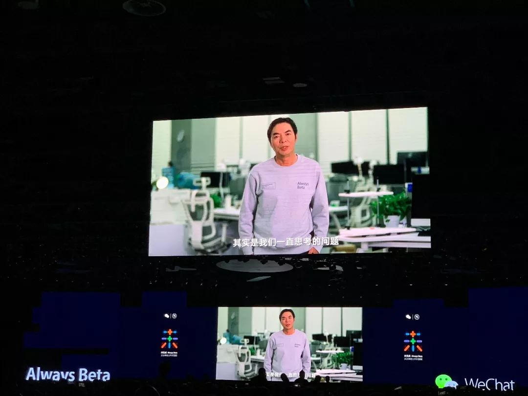 张小龙2亿视频,张小龙谈微信突破5000人