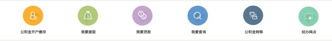 北京租房提取公积金全部流程,北京公积金租房提取每月几号打款