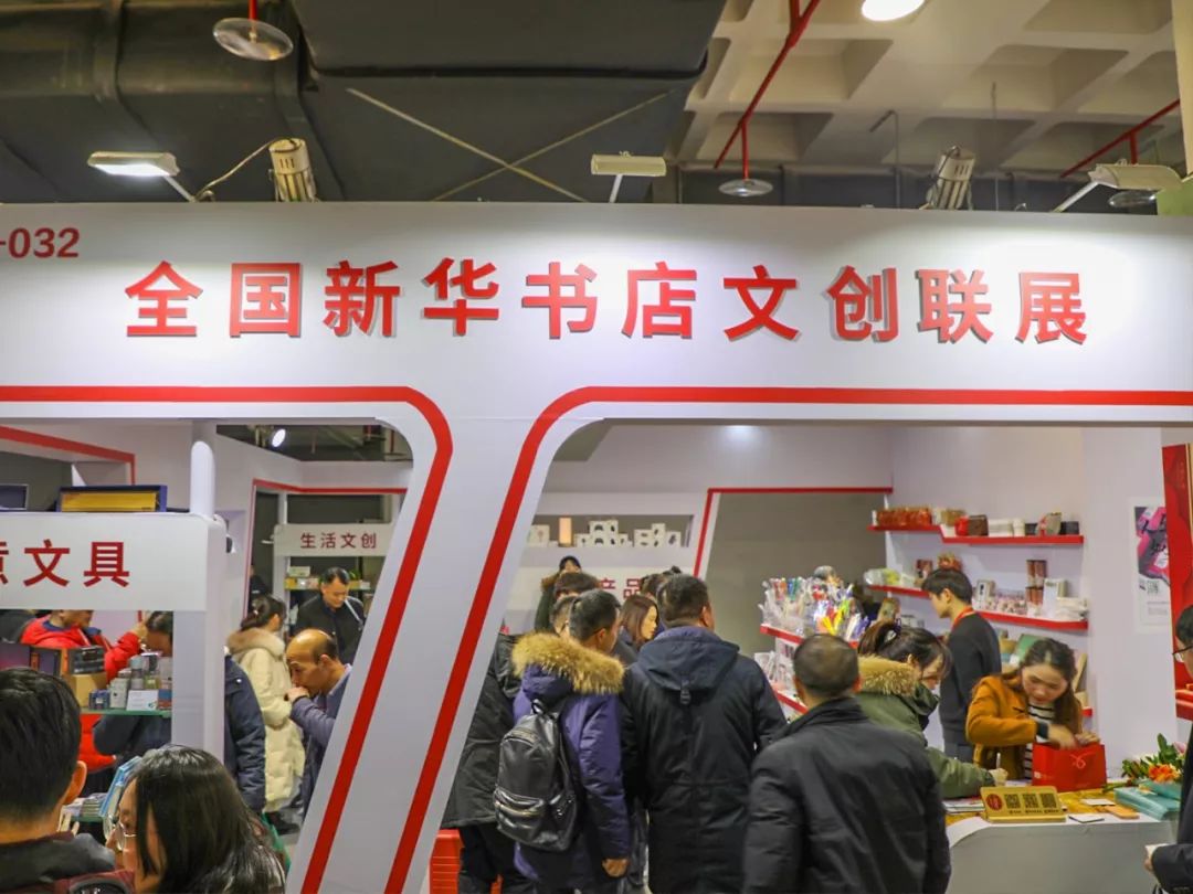 今年北京图书订货会,最新北京图书订货会活动表