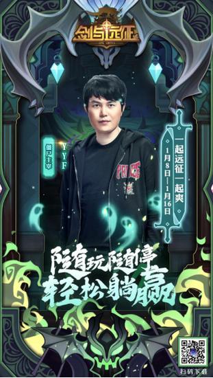 剑与远征12月新活动,剑与远征公测时间