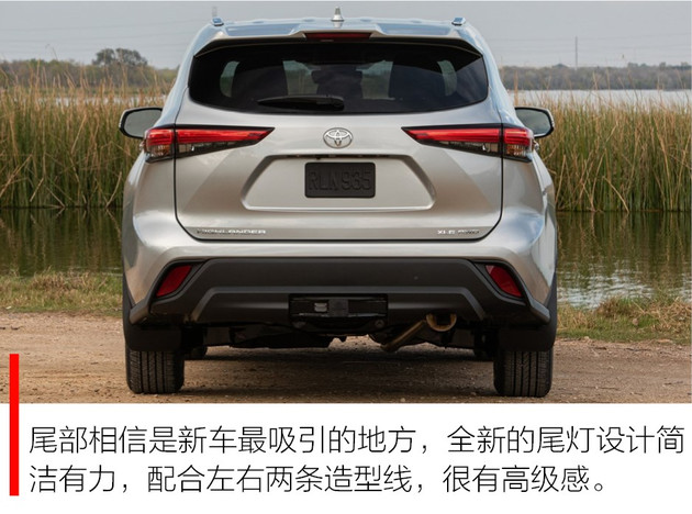 值得花大价钱换车吗,这一代的汉兰达值得买吗