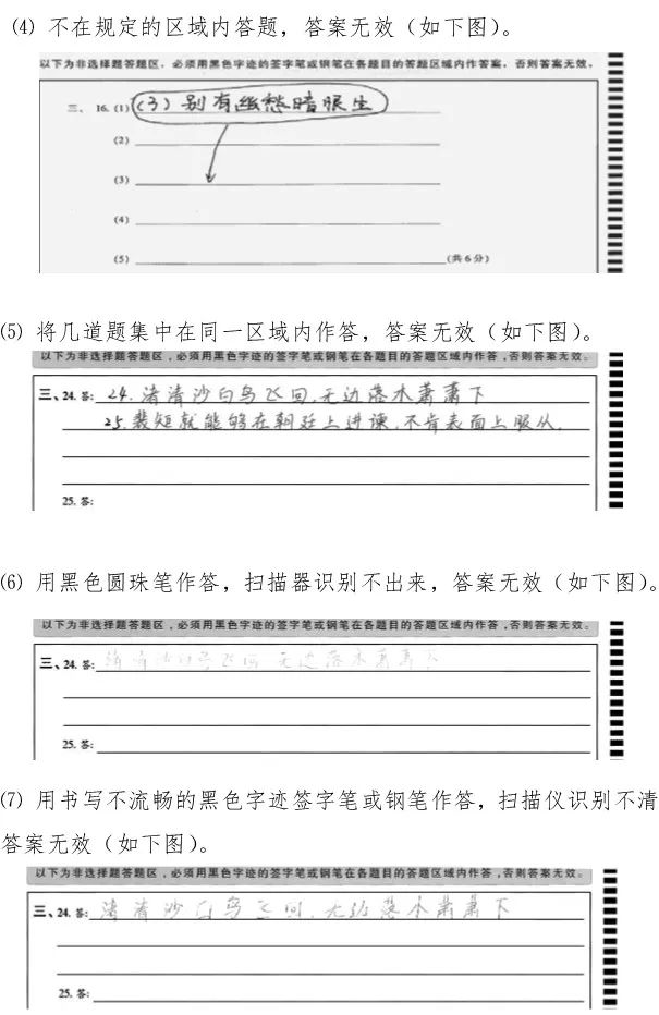 小学生期末考试要答题卡要拿什么,小学答题卡要注意什么