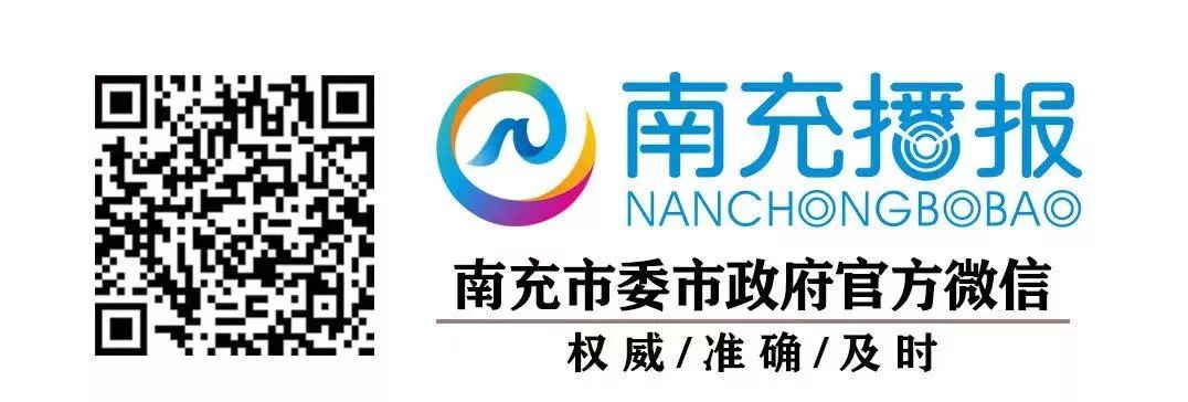 我是*党**员，我在！20.6万南充*党**员在不同的战场，相同的坚守！