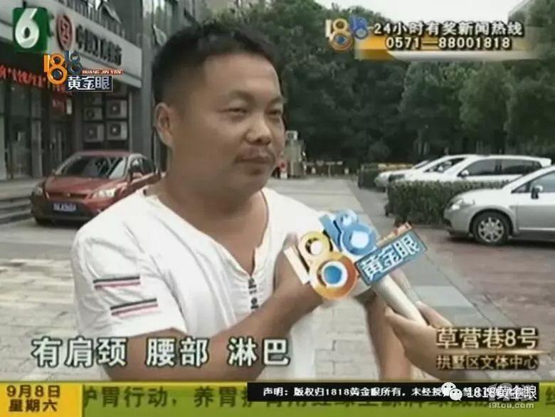 杭州男子花了1500元烫了一个平头,1500元烫个平头