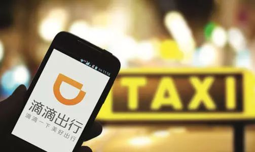 宁波女乘客辱骂滴滴司机后续,宁波乘客骂滴滴司机处理结果