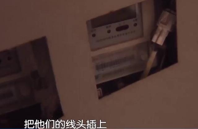 房子没人住不交物业费物业起诉,物业发现有业主在偷电