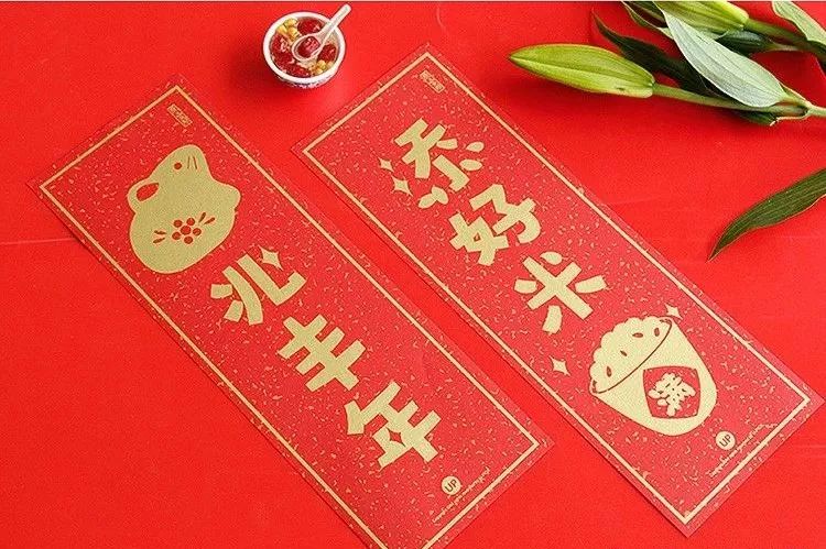 贴春联擦亮亮丽底色,适合贴家门口的春联