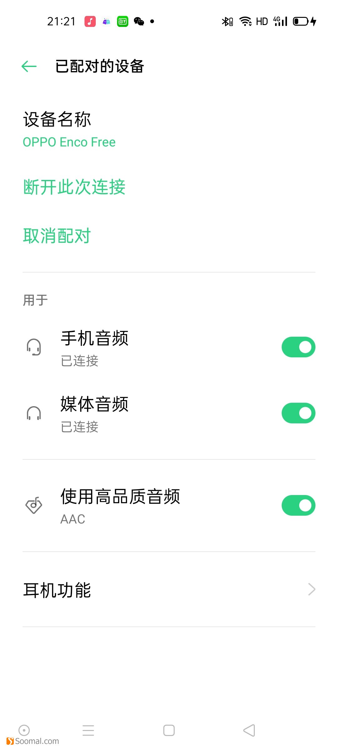 OPPOEncoFree真无线蓝牙耳机,oppoencofree2和华为freebuds4