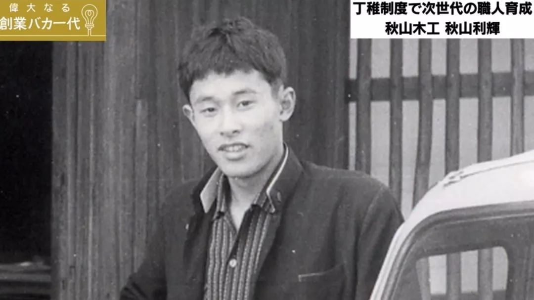 8年不许用手机、不许谈恋爱，被他骂过的60个光头都成了日本大师