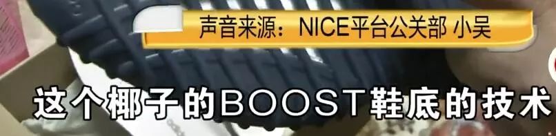 nice平台存在的问题,nice平台买二手能退货吗