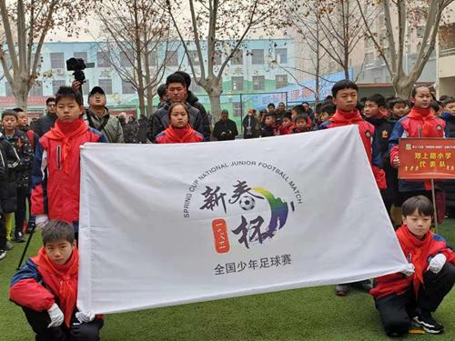 36届新春杯全国青少年足球赛,36届新春杯全国青少年足球赛u10