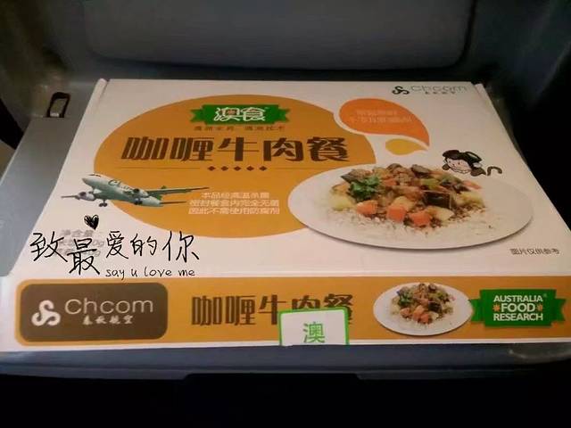 蜜月上海旅游攻略,上海迪士尼游玩美食攻略