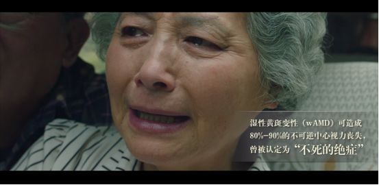 暖片：康弘药业“爱就让她看见”温情贺岁