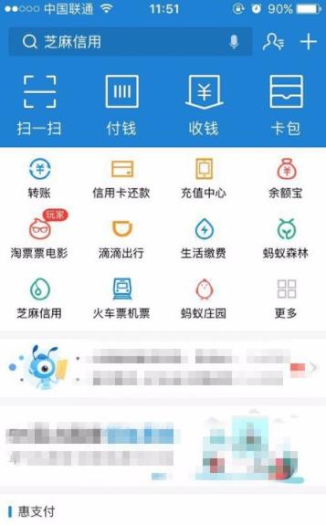 支付宝运动与华为运动怎么同步,支付宝运动怎么和咕咚运动同步