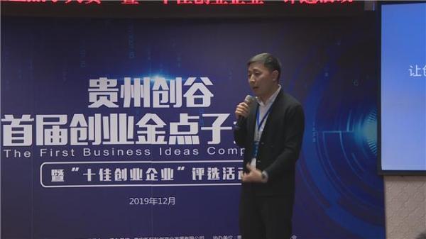 创业新点子100个最新落地技巧,创业金点子大全400字