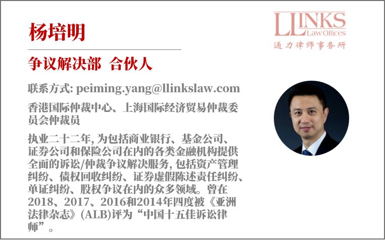 深度|后九民纪要时代的七个增信锦囊