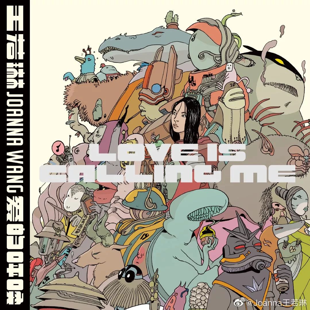 王若琳的经典歌曲,王若琳全部歌