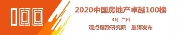 物业成长指数,物业发展趋势研判