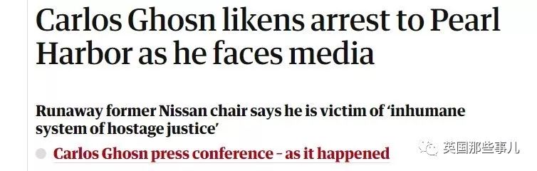 商界大佬“跨年大逃亡”终于被挖出幕后细节！还真就是谍战大片啊