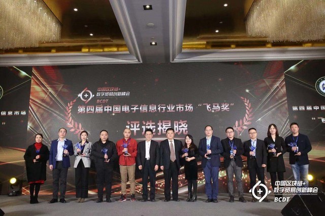 中国电子信息行业最具影响力大奖,电子信息竞赛得奖