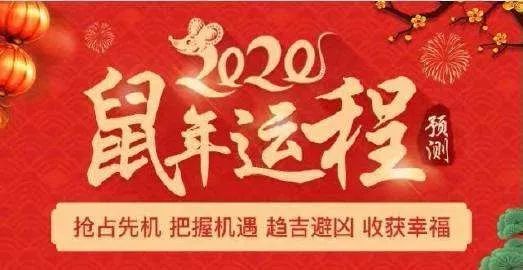 这里有一份健康过年攻略请您查收,这里有一份心理防护手册请查收
