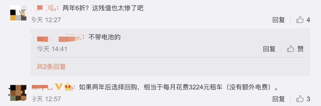 威马汽车新零售官网,威马直购购车