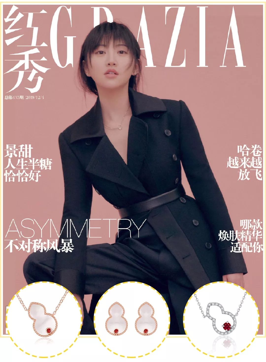 让裙子秒变好看,如何让裙子看着有质感呢