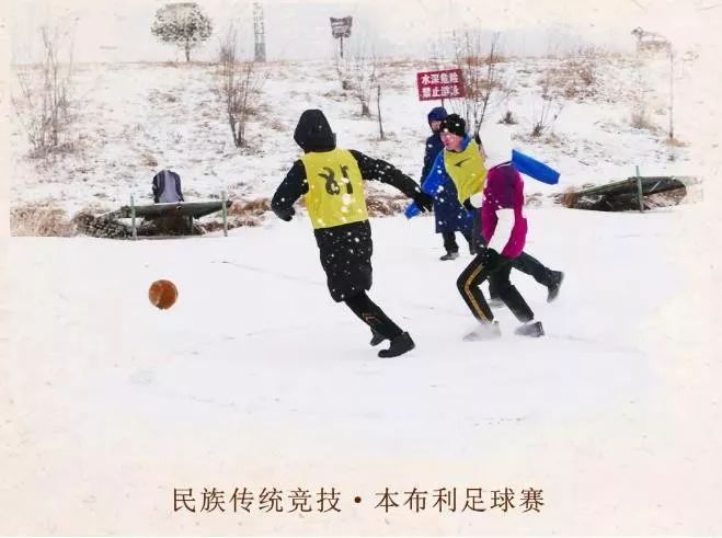 鄂伦春人爱玩足球吗,鄂伦春人喜欢什么