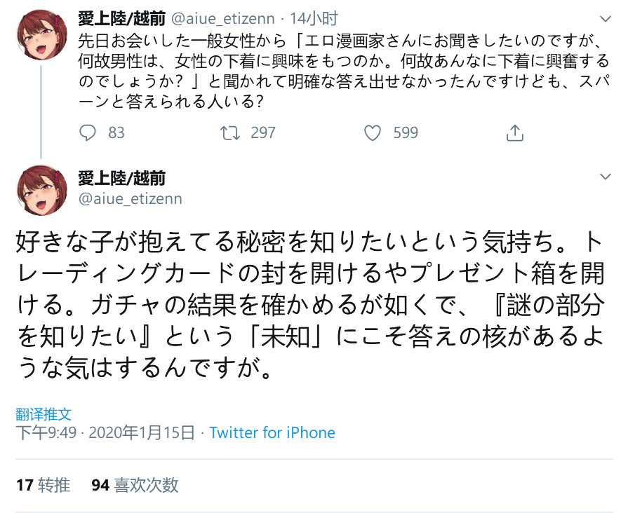 黄字的研究-Anitama新声