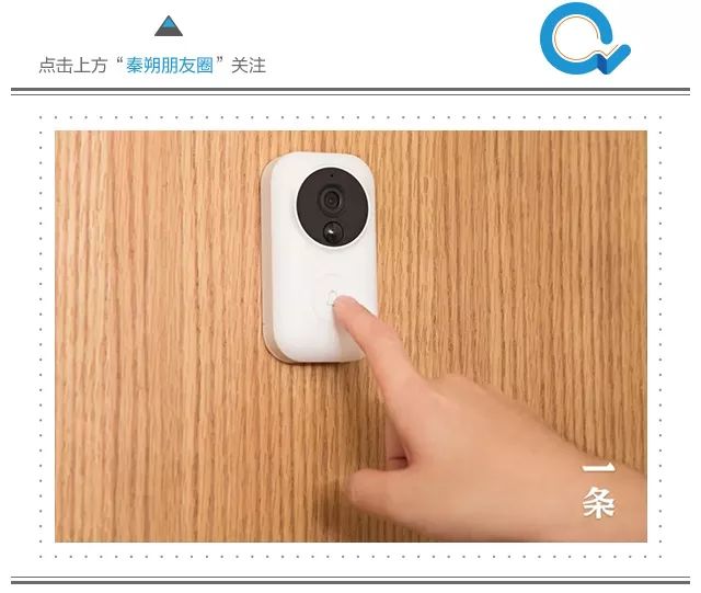 门铃猫眼带监控,猫眼门铃和监控