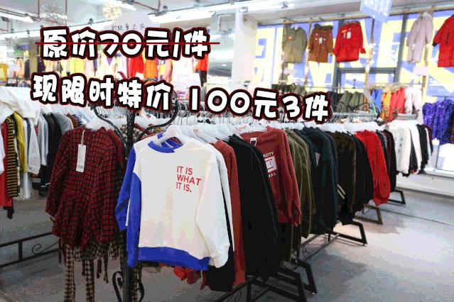 羽绒服装清仓,爆款羽绒服全场1元起