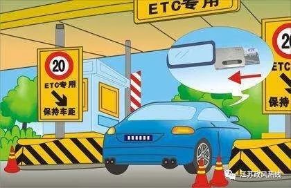 etc人工收费涨价没,使用etc收费是不是比较便宜