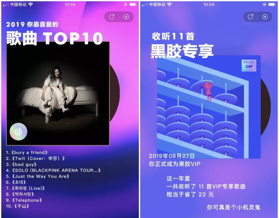 年度账单晒出来好吗,晒年度账单10亿