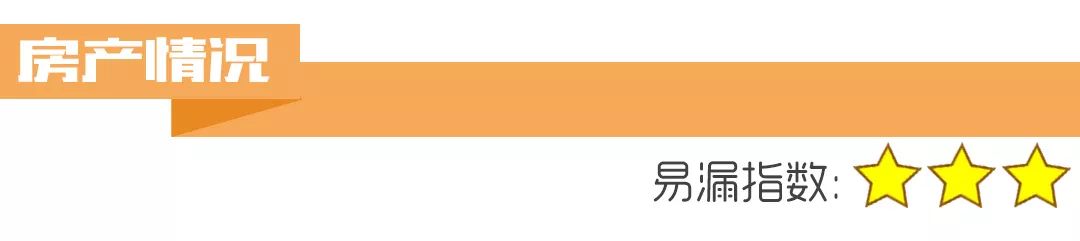领导干部个人事项报告填报技巧,领导干部个人事项填报疑难杂症