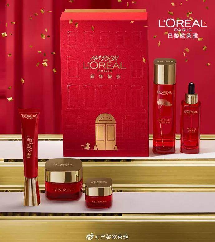 2020年大牌鼠年限定出炉！来品一品这些鼠年限定设计