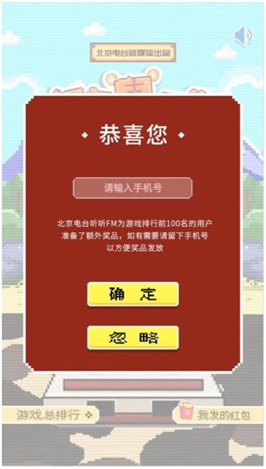 绾㈠寘濉炶繘娓告垙閲岃繖涓槬鑺傚氨鐏簡,鏄ヨ妭绾㈠寘娓告垙