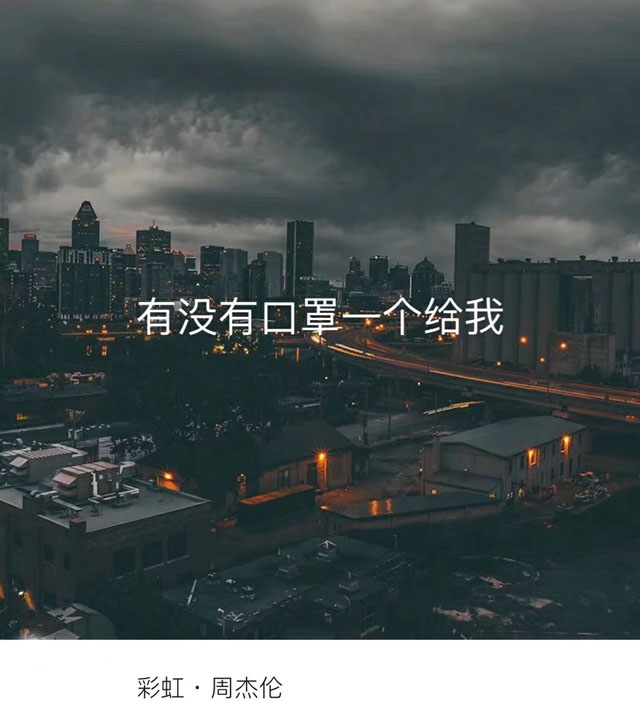 口罩的升级史,口罩简史