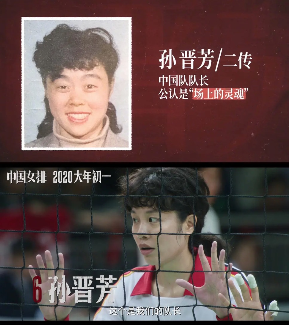 前瞻点评丨春节档最佳预订!讲述燃情40年的《夺冠》,为什么如此动人?