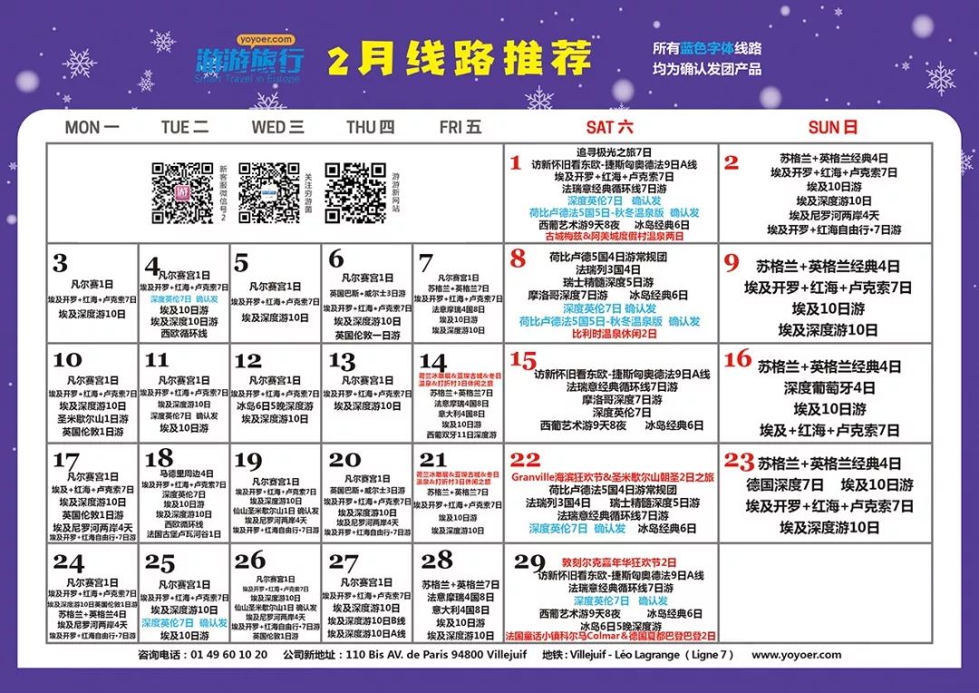 迪拜旅游6天4晚,迪拜旅游旅游团五日游