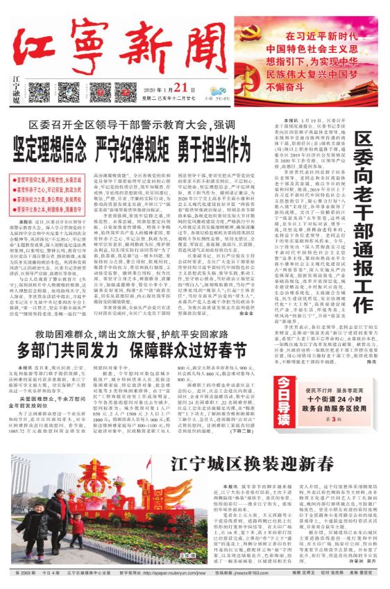 江宁公共自行车办理网点,江宁公共自行车服务中心