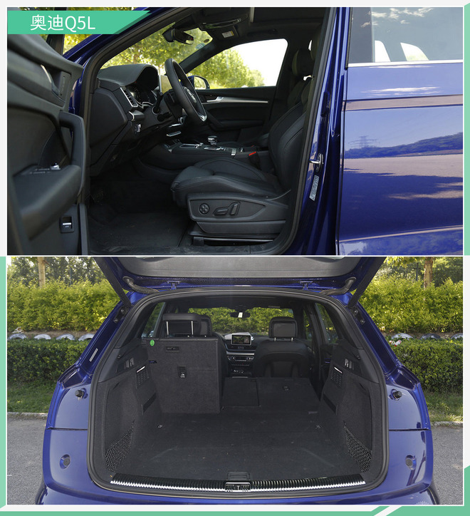 现在q5l还值得购买吗,新款q5l值得买吗