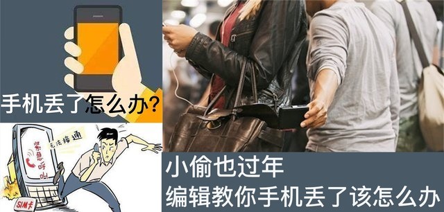 oppo手机被偷了怎么补救,oppo手机被偷了如何找回手机呀