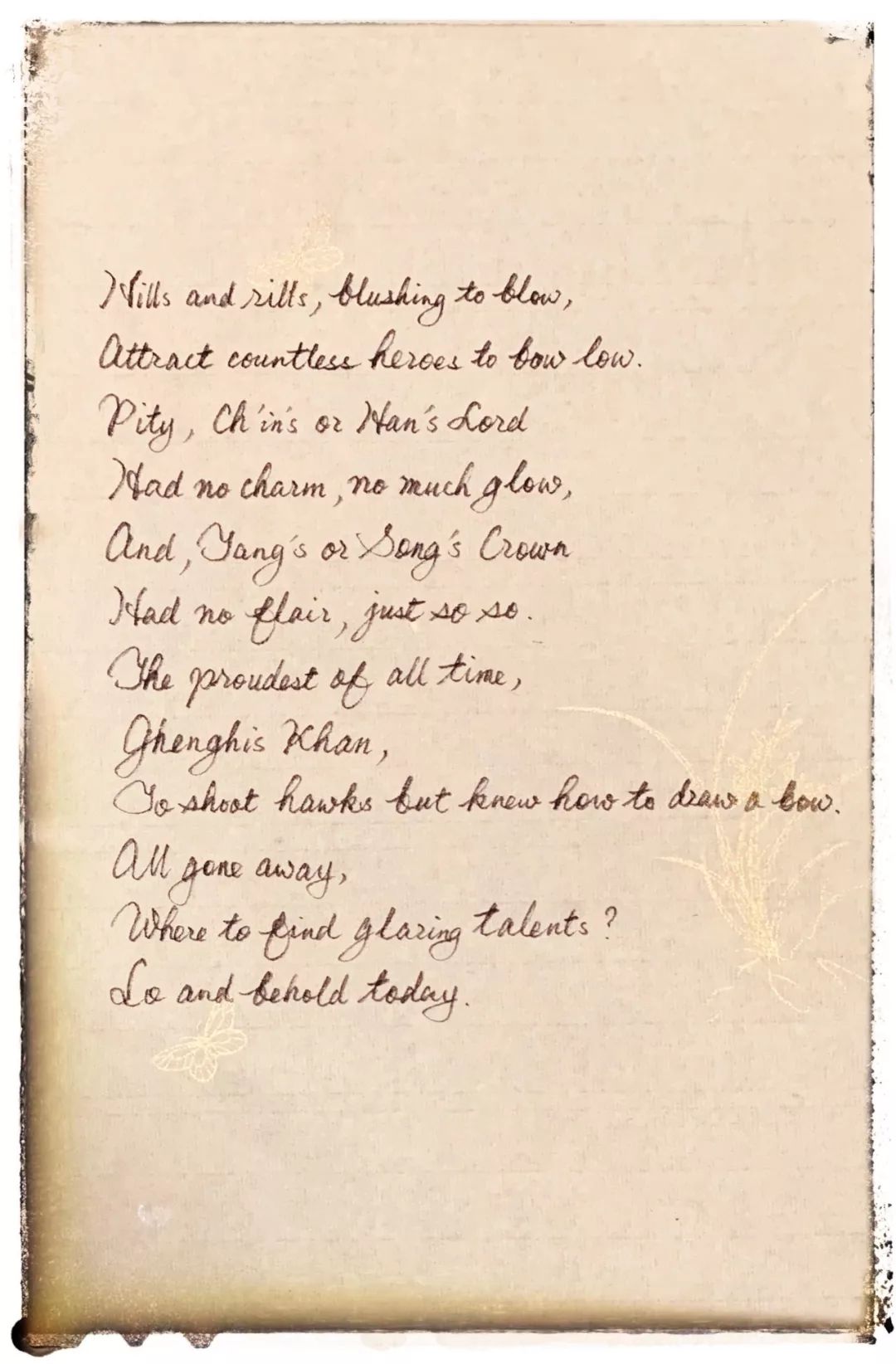 译典|*园春沁**·雪Snow--InTuneofSpringatSoothingGarden