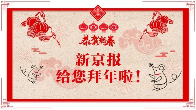 在我那不南不北的家乡,有一种面炕鸡真香|沸腾