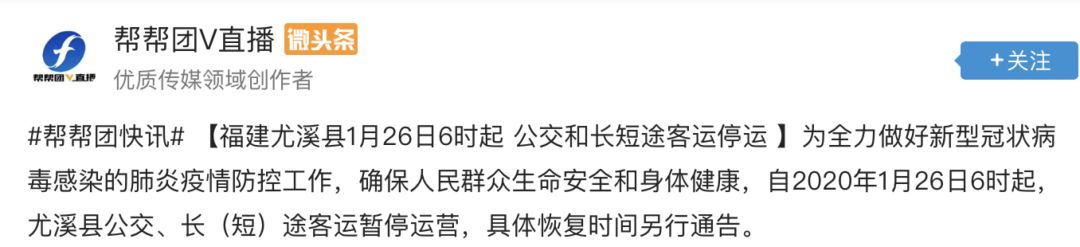 福建福州南高速口封闭了吗,福建高速入口管制